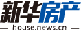 新華房產(chǎn)，中國房地產(chǎn)新聞門戶