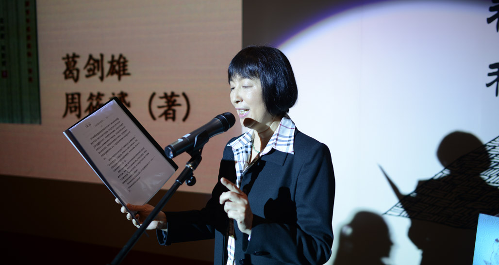 組委會(huì)介紹第九屆文津圖書(shū)獎(jiǎng)評(píng)選情況