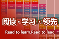 家長參與，讓孩子愛上閱讀