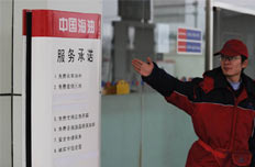 海油京城“第一站”的年輕人