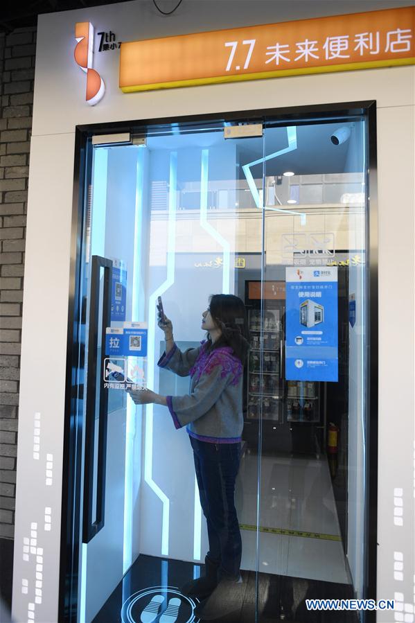 CHINA-HANGZHOU-SELF-SERVICE-STORE (CN)