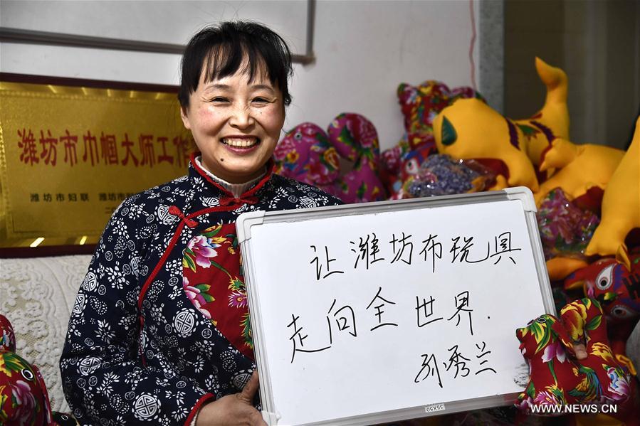 CHINA-SHANDONG-INTERNATIONAL WOMEN&rsquo;S DAY-CELEBRATION (CN)