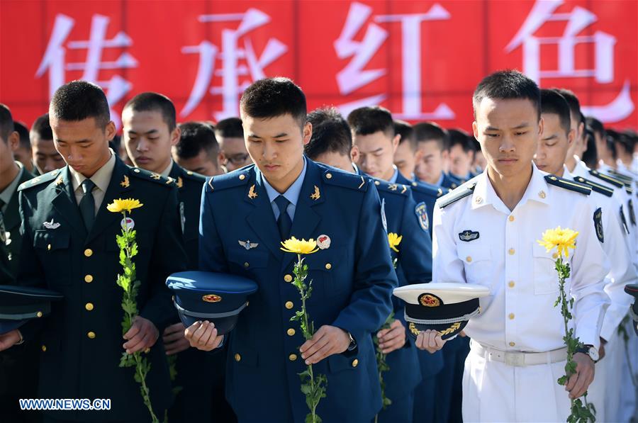 CHINA-MARTYRS&rsquo;DAY-CEREMONY (CN)