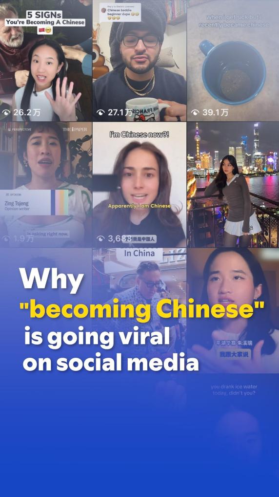 Why "becoming Chinese" is going viral on social media