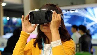 2016 Beijing Cyber Security Expo kicks off