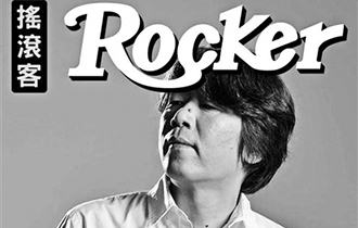 音樂人和微博較勁 問題在哪兒？