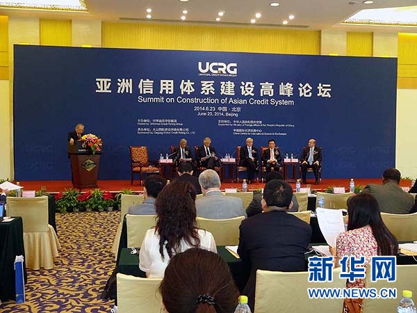 ２０１２年１０月，中美俄三國評級機構發(fā)表&ldquo;北京宣言&rdquo;，發(fā)起成立世界信用評級集團。