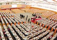 滬港通&mdash;&mdash;適用的交易、結(jié)算及上市規(guī)定