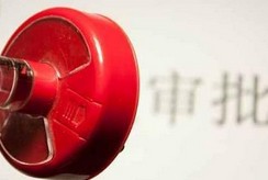 大幅取消對(duì)上市公司重大購(gòu)買、出售、置換資產(chǎn)行為審批