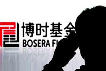 大基金沒落之博時(shí):創(chuàng)新不足業(yè)績滑坡 難復(fù)昔日光彩