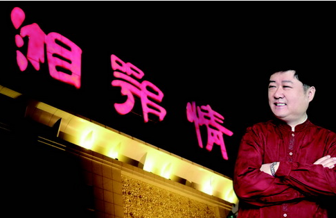 中科云網(wǎng)孟凱被傳遠(yuǎn)走海外