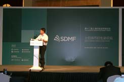 貨幣、股指衍生品論壇