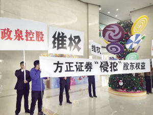 北大方正&ldquo;代持門(mén)&rdquo;事件爆發(fā)