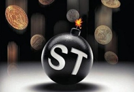 ST新梅&ldquo;百億市值&rdquo;計劃保殼