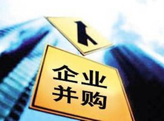 證監(jiān)會(huì)：并購重組政策未變