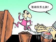 拿完年終獎(jiǎng)跳槽暗涌 券商投行的日子&ldquo;很難過(guò)&rdquo;