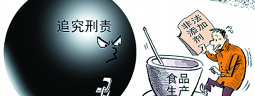 秦軍:探索建立對失信者聯(lián)合懲戒機(jī)制