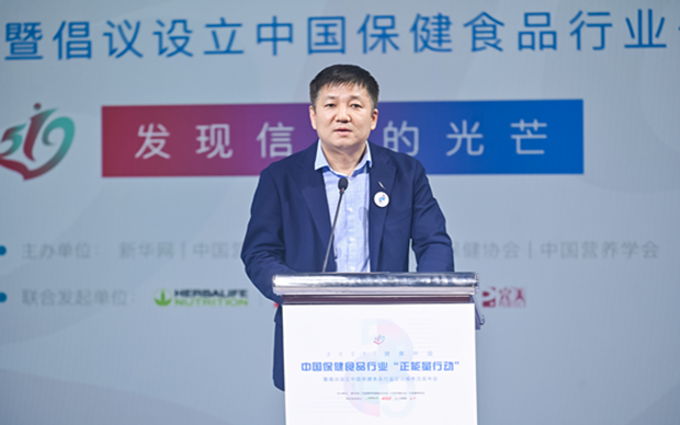 徐華鋒：保健食品行業(yè)是最有希望、最具人氣的正能量產(chǎn)業(yè)