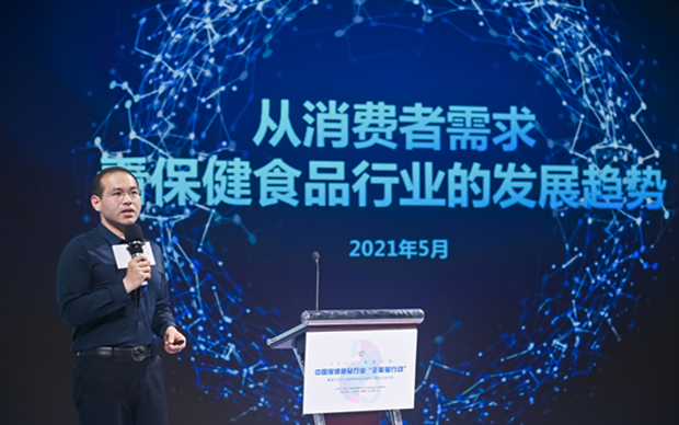 保健食品消費(fèi)趨勢(shì)有哪些？《發(fā)展趨勢(shì)》報(bào)告告訴你