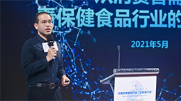 保健食品消費(fèi)趨勢(shì)有哪些？《發(fā)展趨勢(shì)》報(bào)告告訴你