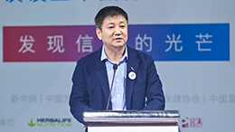 徐華鋒：保健食品行業(yè)是最有希望、最具人氣的正能量產(chǎn)業(yè)