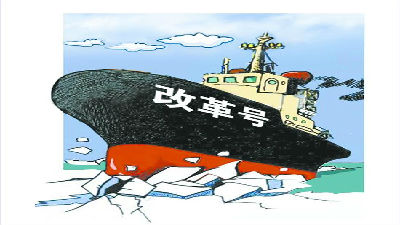 新自貿(mào)區(qū)競爭，誰執(zhí)改革牛耳？