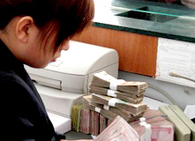 銀行，請(qǐng)看好我的錢