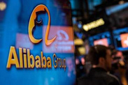 美律所稱將對阿里展開調(diào)查   風險有多大？