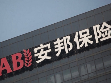 安邦的錢(qián)哪兒來(lái)？