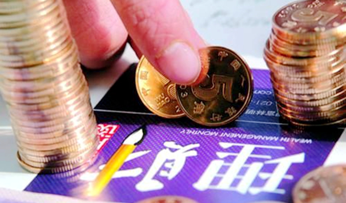 降息后，你該如何打理&ldquo;錢袋子&rdquo;？