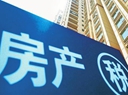 房地產(chǎn)稅立法提速 未來影響幾何？