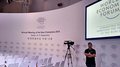 夏季達(dá)沃斯論壇：全球關(guān)注&ldquo;中國(guó)方案&rdquo;