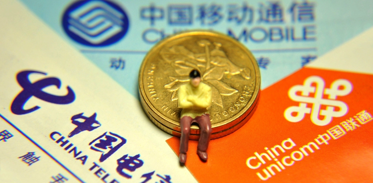 三大運(yùn)營(yíng)商啟動(dòng)混改 對(duì)民資開放加速