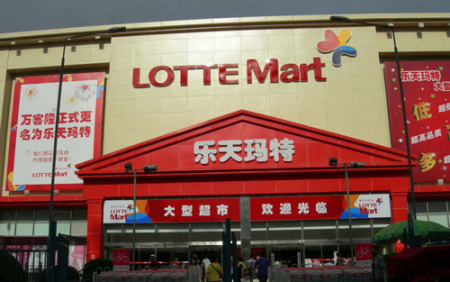 樂(lè)天瑪特關(guān)閉南京唯一門店