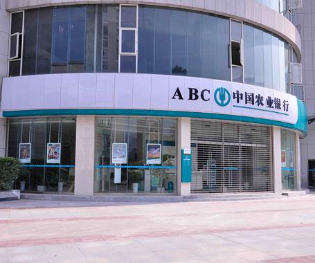 農(nóng)行事件只是冰山一角？