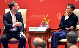 馬云與扎克伯格的&ldquo;馬扎會&rdquo;