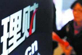 國(guó)債走俏折射&ldquo;理財(cái)荒&rdquo;