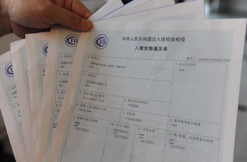 &ldquo;通關(guān)單&rdquo;成跨境電商痛點(diǎn) 過渡期調(diào)整引發(fā)強(qiáng)烈反響