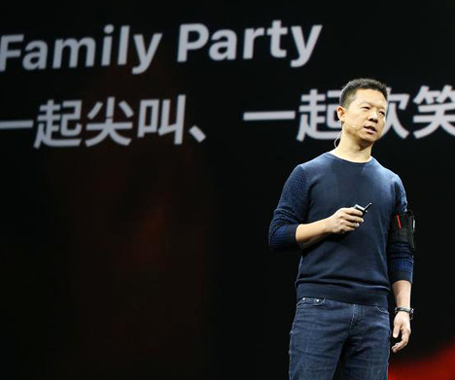 &ldquo;挪款&rdquo;13億，半部樂視帝國融資術