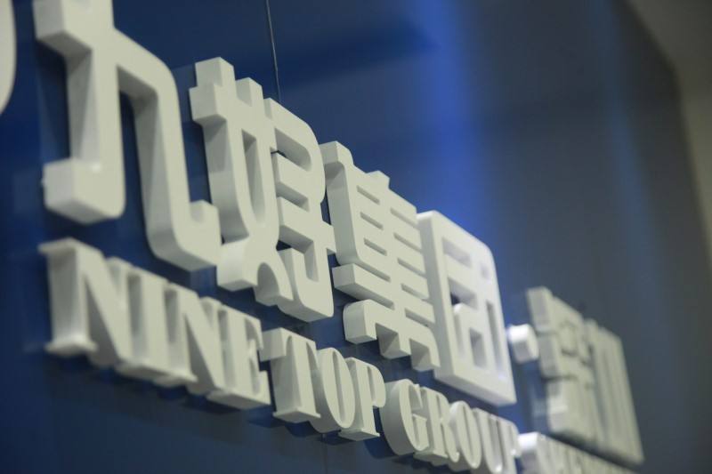 王思聰&ldquo;踩雷&rdquo; 九好集團官網(wǎng)&ldquo;關門謝客&rdquo;