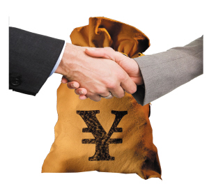 國(guó)務(wù)院關(guān)于鼓勵(lì)支持和引導(dǎo)個(gè)體私營(yíng)等非公有制經(jīng)濟(jì)發(fā)展的若干意見(jiàn)