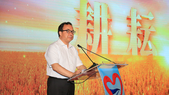 &ldquo;7.8全國保險(xiǎn)公眾宣傳日&rdquo;在京舉行