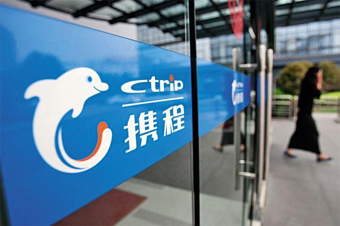 攜程，請(qǐng)把&ldquo;捆綁搭售&rdquo;說(shuō)清楚再走