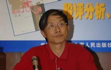 殷保華等非法咨詢獲重刑