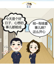 漫&ldquo;話&rdquo;稅收&mdash;&mdash;發(fā)票系統(tǒng)2.0來啦！