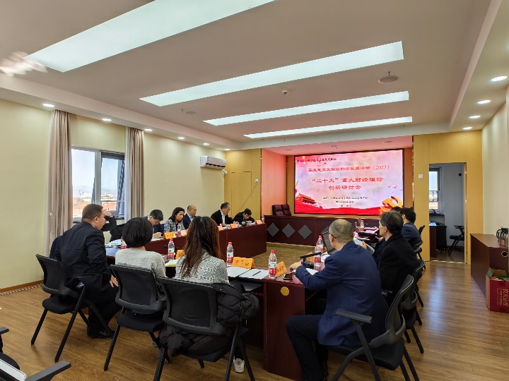 觀察中國經(jīng)濟 共話理論創(chuàng)新&mdash;&mdash;來自馬克思主義財經(jīng)科學(xué)發(fā)展論壇（2023）的聲音