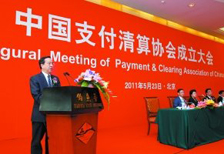 支付清算協(xié)會(huì)回應(yīng)備付金存管新規(guī)等熱點(diǎn)問題