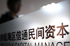 系列述評之三:金改要頂層設(shè)計(jì)也要基層創(chuàng)新