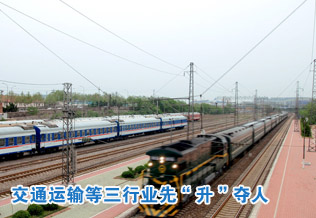 營改增試點擴(kuò)大 交通運(yùn)輸?shù)热袠I(yè)先“升”奪人