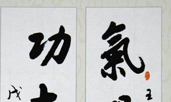 騙子&ldquo;大師&rdquo;重出江湖